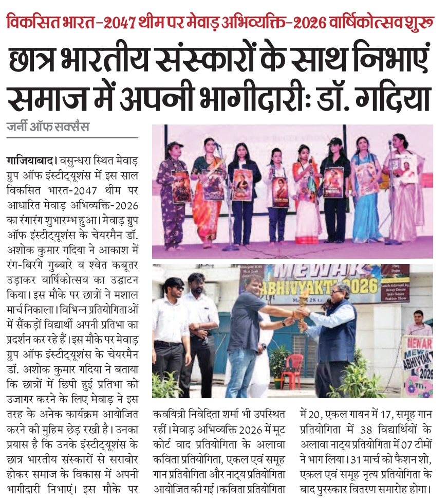 Journey of success